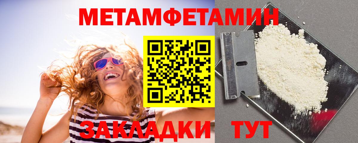 АМФЕТАМИН VHQ  Вход с VPN  АМФ  АМФ  Коломна 
