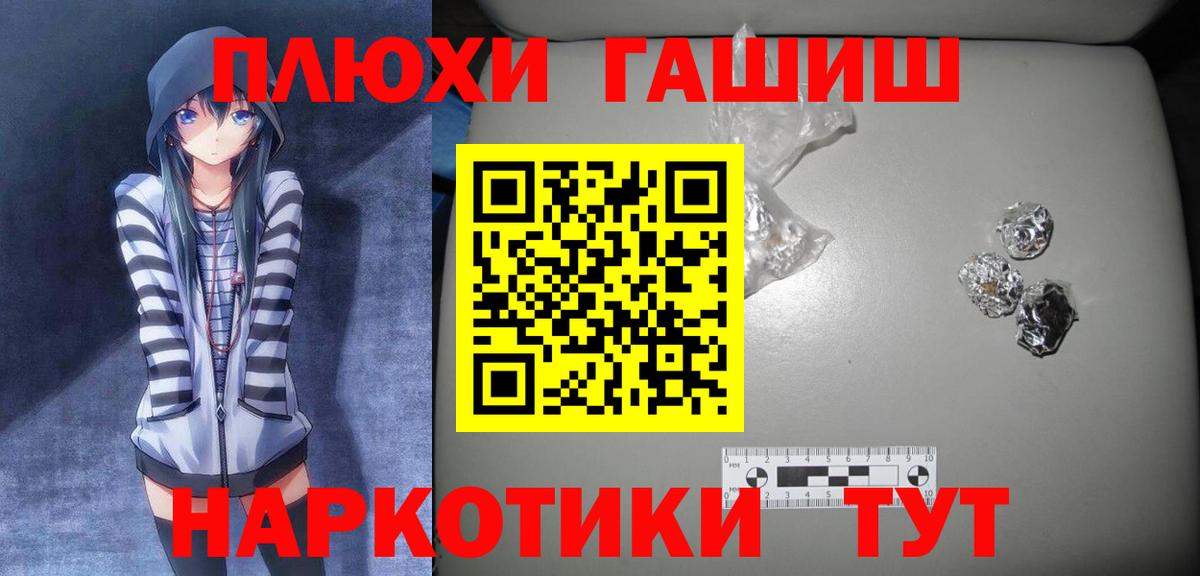 Гашиш хэш  Вход с VPN  Коломна  Гашиш AMNESIA HAZE 