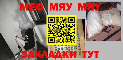 spice Бугуруслан