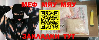 spice Бугуруслан