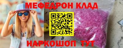 spice Бугуруслан
