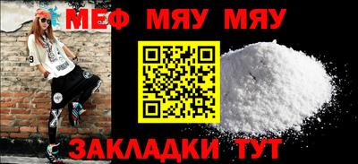 spice Бугуруслан