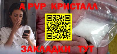 а пвп мука Будённовск