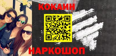 spice Бугуруслан