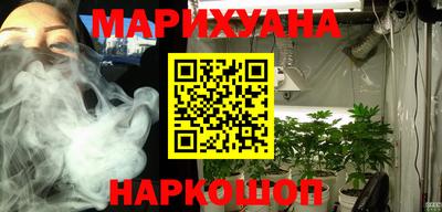 марихуана Михайловка