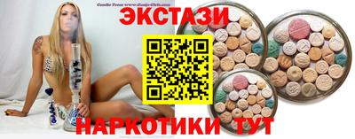 spice Бугуруслан