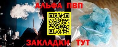 spice Бугуруслан