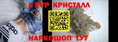 spice Бугуруслан