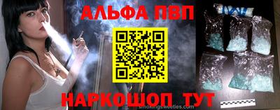 ALPHA PVP Мирный