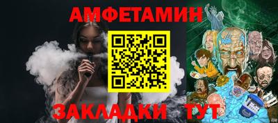 а пвп мука Будённовск