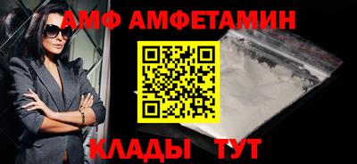 а пвп мука Будённовск