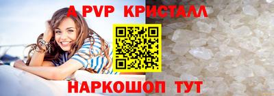 а пвп мука Будённовск