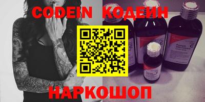 PSILOCYBIN Волжск