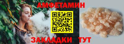 а пвп мука Будённовск