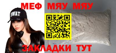 а пвп мука Будённовск