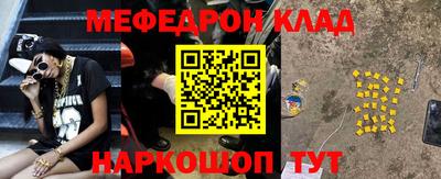 а пвп мука Будённовск
