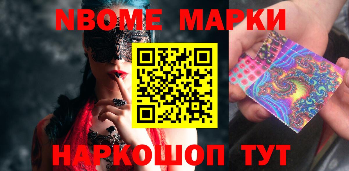 ЛСД экстази ecstasy Коломна