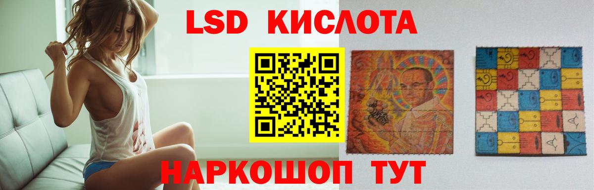 LSD-25 экстази ecstasy  ЛСД экстази кислота  Коломна  Вход с VPN 