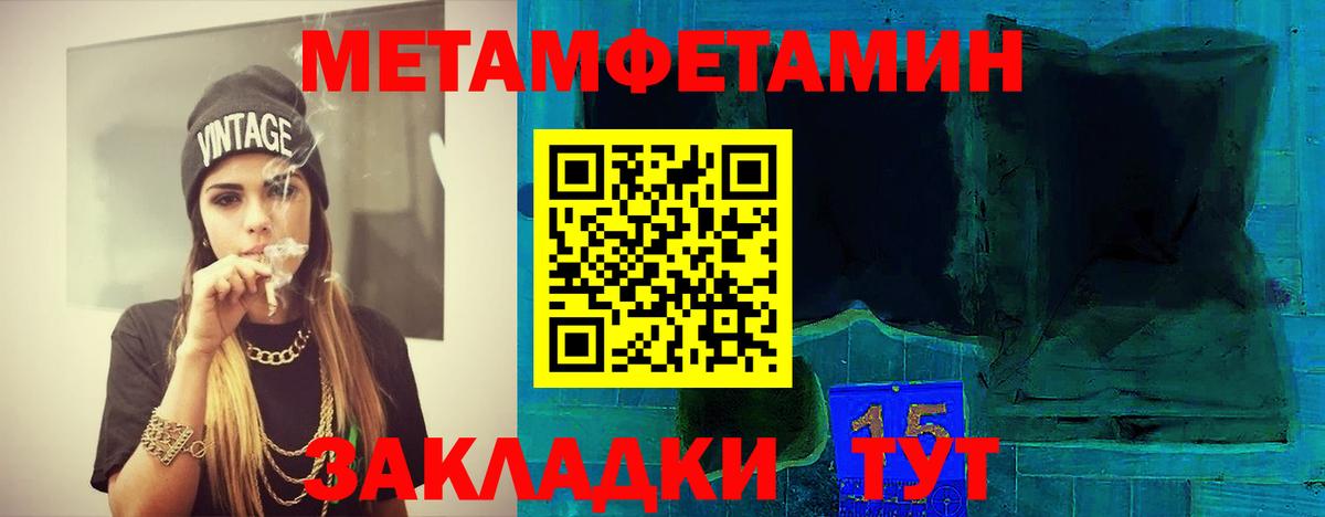 Коломна  Первитин кристалл  Первитин кристалл  Вход с VPN 