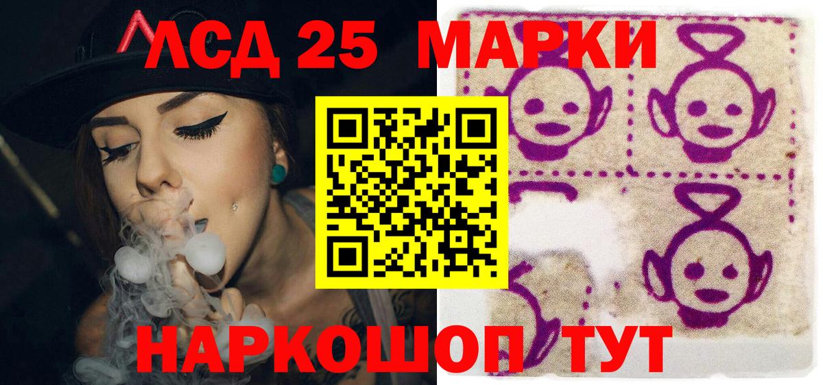 Марки 25I-NBOMe 1500мкг  Марки N-bome  Марки 25I-NBOMe 1500мкг  Коломна  где купить   Вход с VPN 