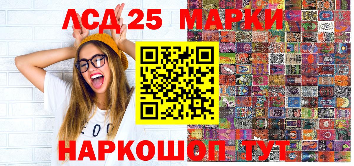 Наркотические марки 1,8мг Коломна
