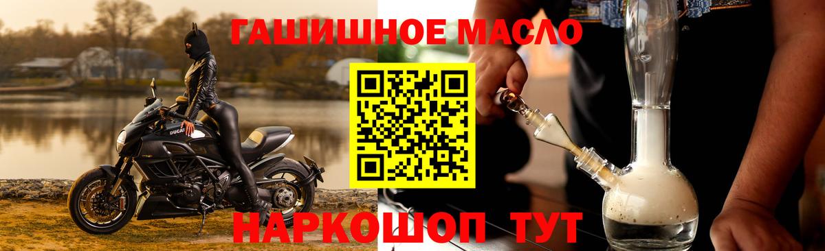 Коломна  Дистиллят ТГК вейп  Вход с VPN 