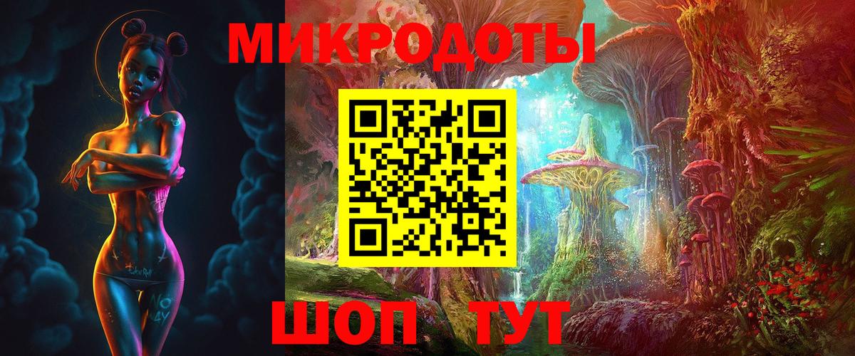 Псилоцибиновые грибы Magic Shrooms  купить   Коломна  Вход с VPN 