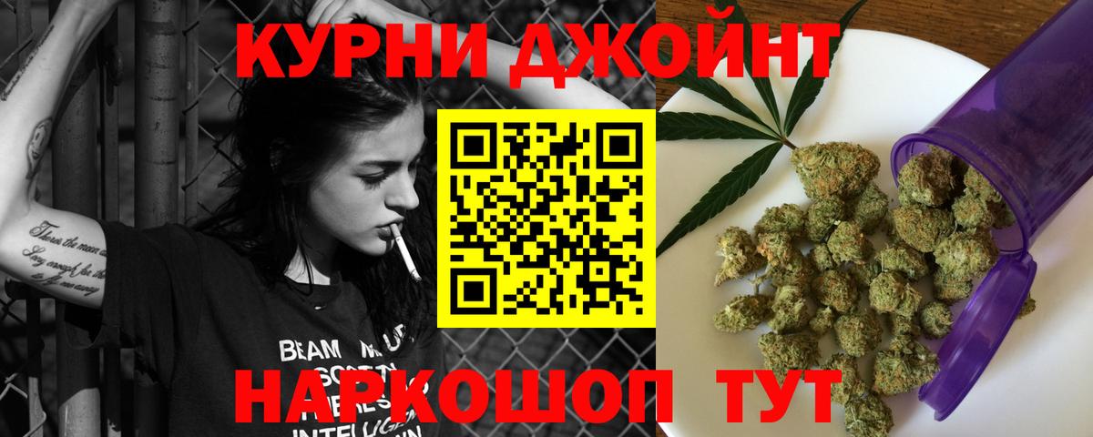 Шишки марихуана сатива  Бошки марихуана VHQ  Вход с VPN  Коломна 